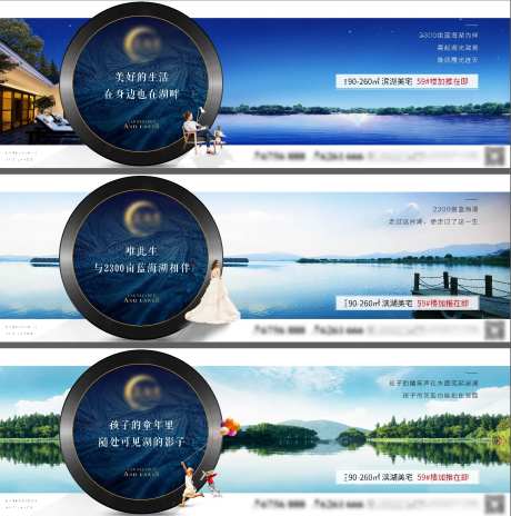 地产湖居大宅系列稿系列户外-采灵感-https://www.cailinggan.com/