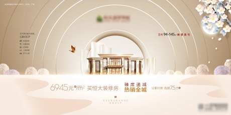 房地产金色高端价值卖点横版微信海报-采灵感-https://www.cailinggan.com/