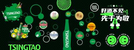 活动网红墙-采灵感-https://www.cailinggan.com/