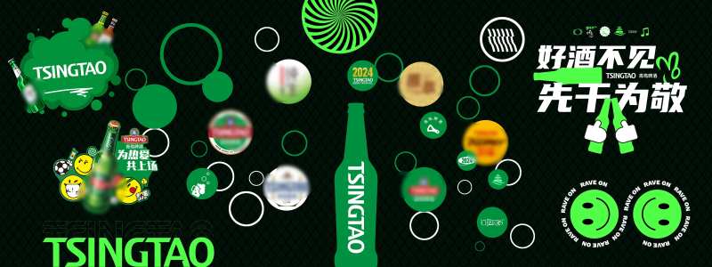 活动网红墙-采灵感-cailinggan.com