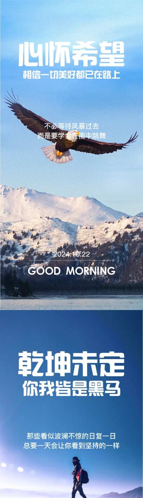 早安早签-采灵感-https://www.cailinggan.com/