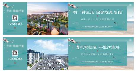 海滨浴场户外围挡广告展板-采灵感-https://www.cailinggan.com/