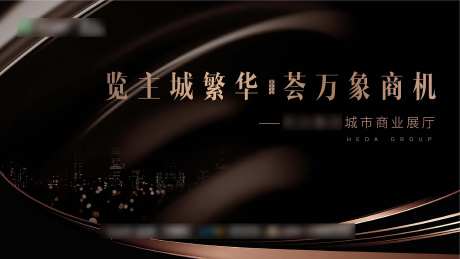 地产购铺节-采灵感-https://www.cailinggan.com/