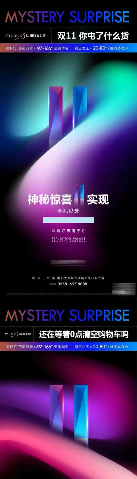 神秘礼物-采灵感-https://www.cailinggan.com/