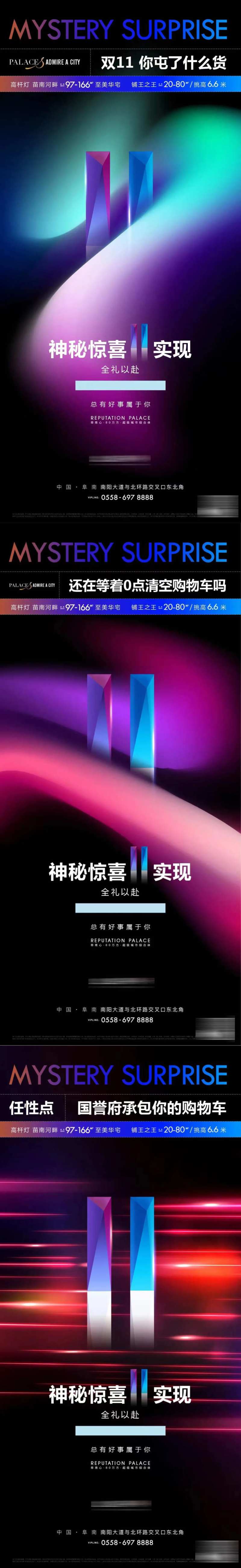 神秘礼物-采灵感-cailinggan.com