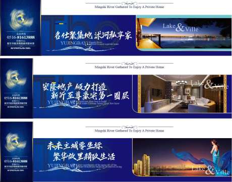 湖景酒店公寓投资商住围挡-采灵感-https://www.cailinggan.com/