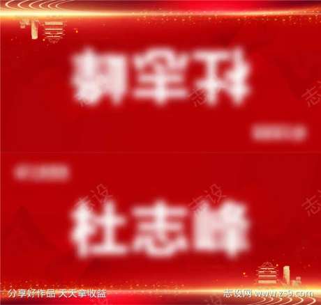 年会桌卡-采灵感-https://www.cailinggan.com/
