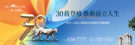 地产法式高端主形象-采灵感-https://www.cailinggan.com/
