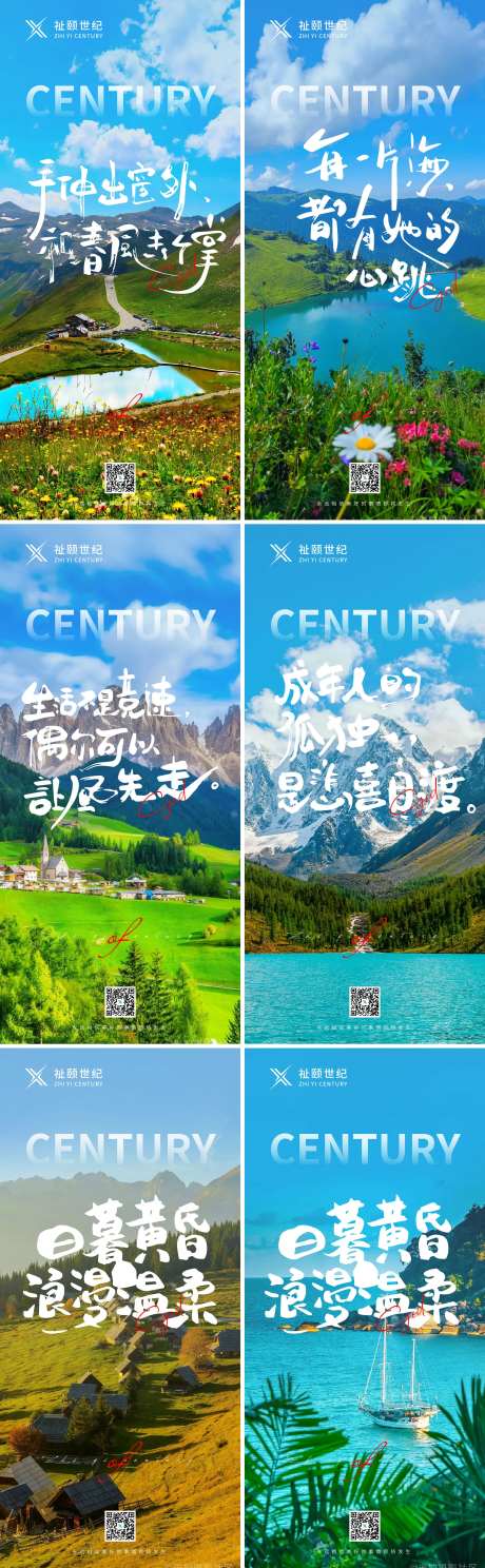 早安励志早安金句系列海报-采灵感-https://www.cailinggan.com/