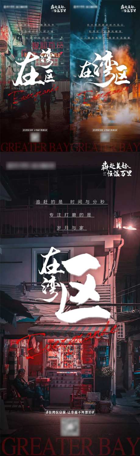 在湾区-采灵感-https://www.cailinggan.com/