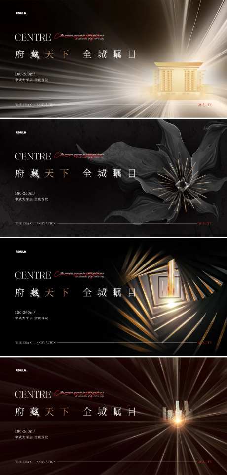 黑金高级简约发布会主画面-采灵感-https://www.cailinggan.com/