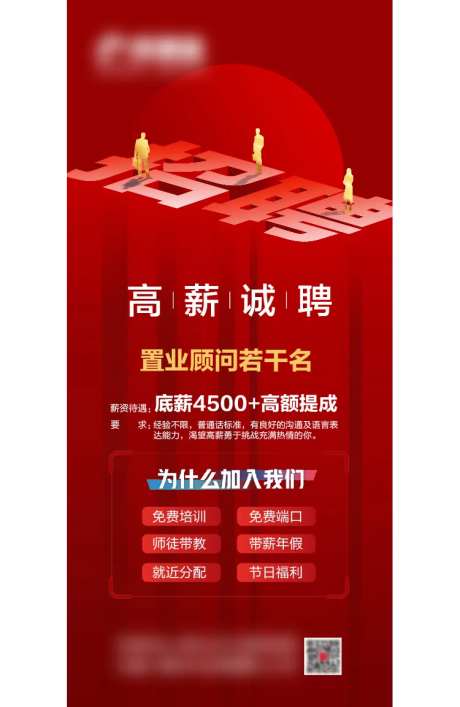 招聘置业顾问-采灵感-https://www.cailinggan.com/