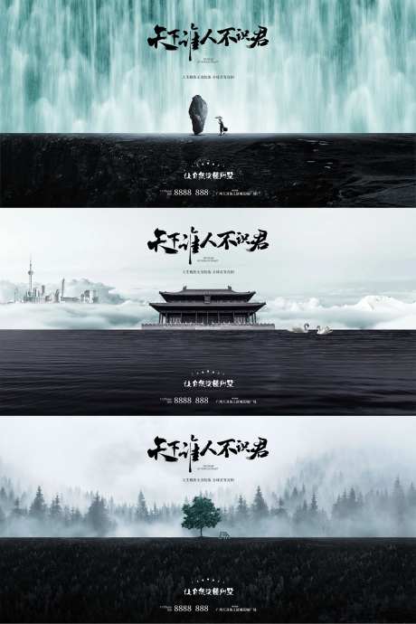高端豪宅主画面-采灵感-https://www.cailinggan.com/
