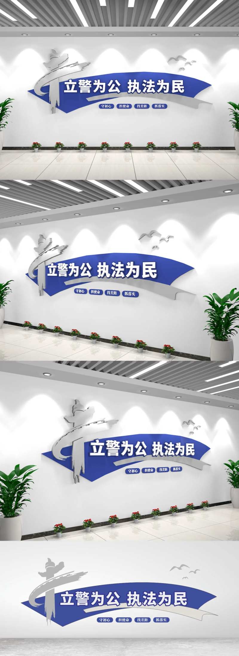 警务文化墙背景板-采灵感-cailinggan.com