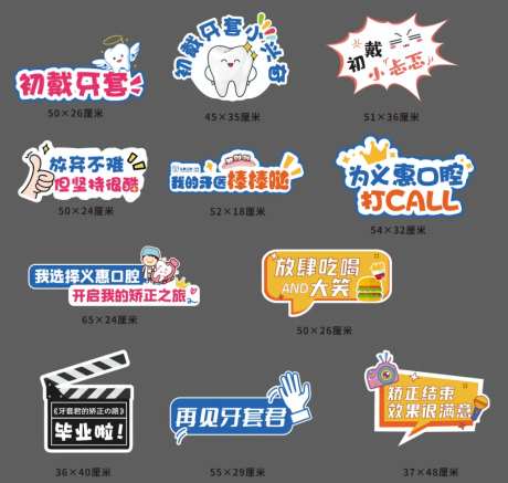 口腔KT牌子-采灵感-https://www.cailinggan.com/