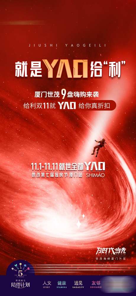 品牌预热多盘联动火爆火热销售太空微单-采灵感-https://www.cailinggan.com/