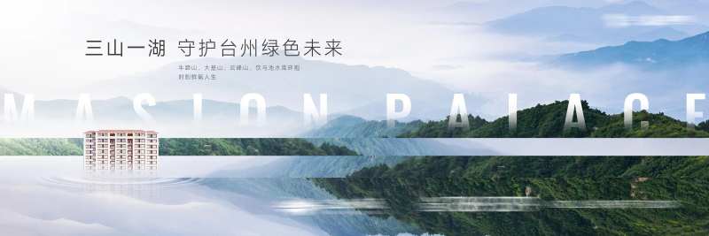 康养地产主画面-采灵感-cailinggan.com