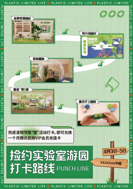 打卡地图-采灵感-https://www.cailinggan.com/