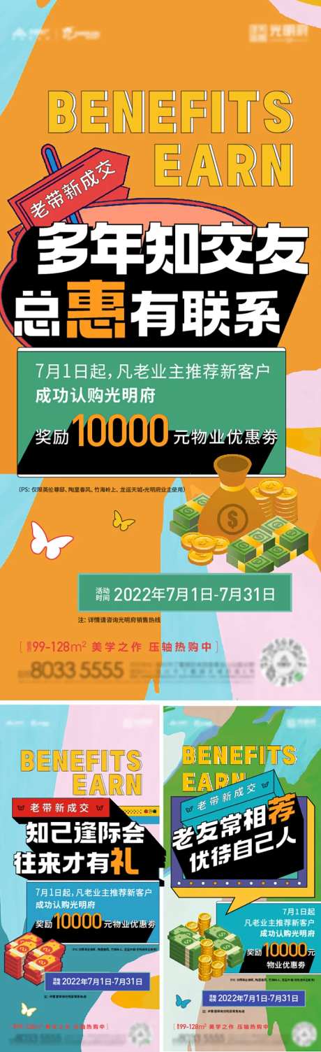 老带新系列-采灵感-https://www.cailinggan.com/