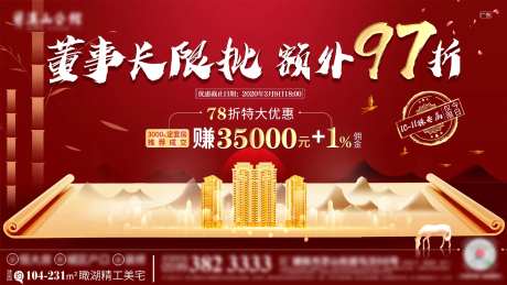 优惠活动海报-采灵感-https://www.cailinggan.com/