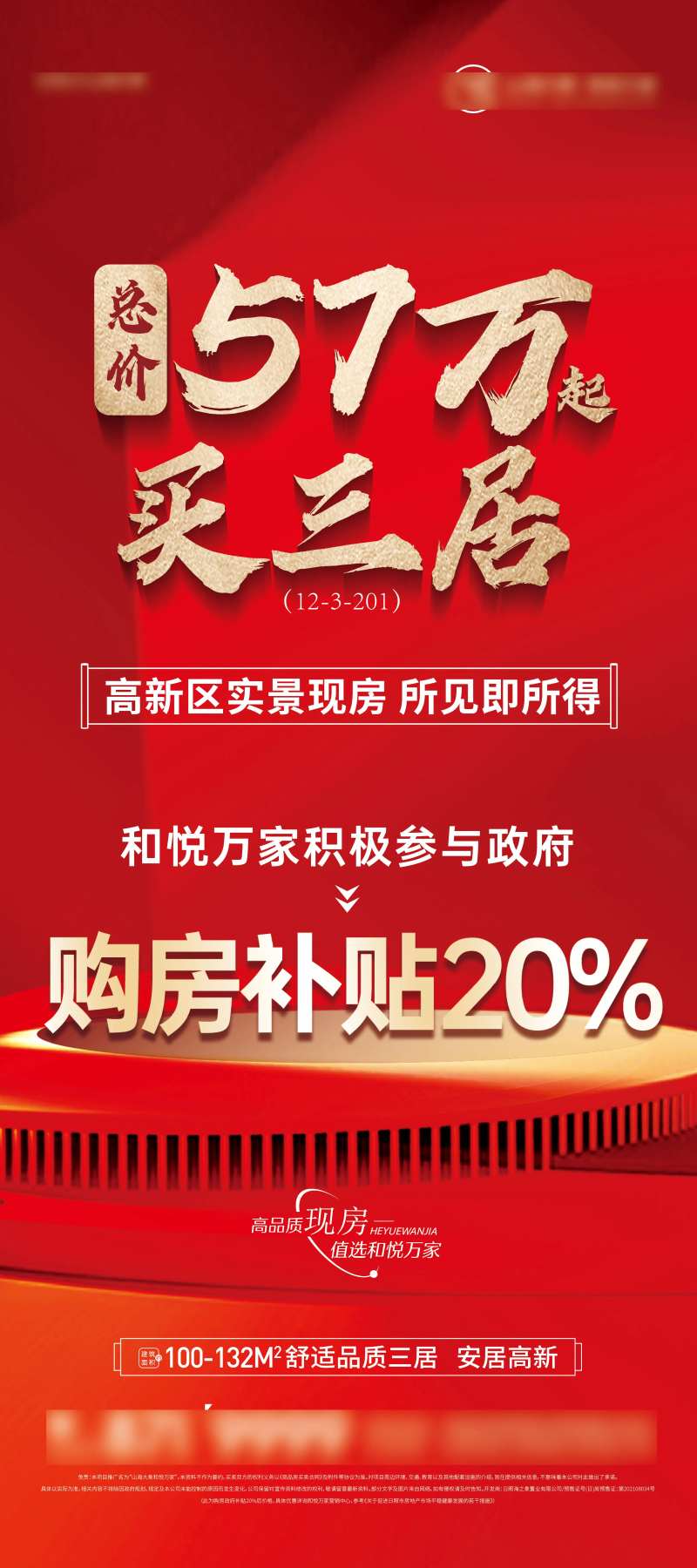 五十多万买三居-采灵感-cailinggan.com