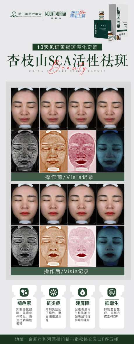 杏枝山案例-采灵感-https://www.cailinggan.com/