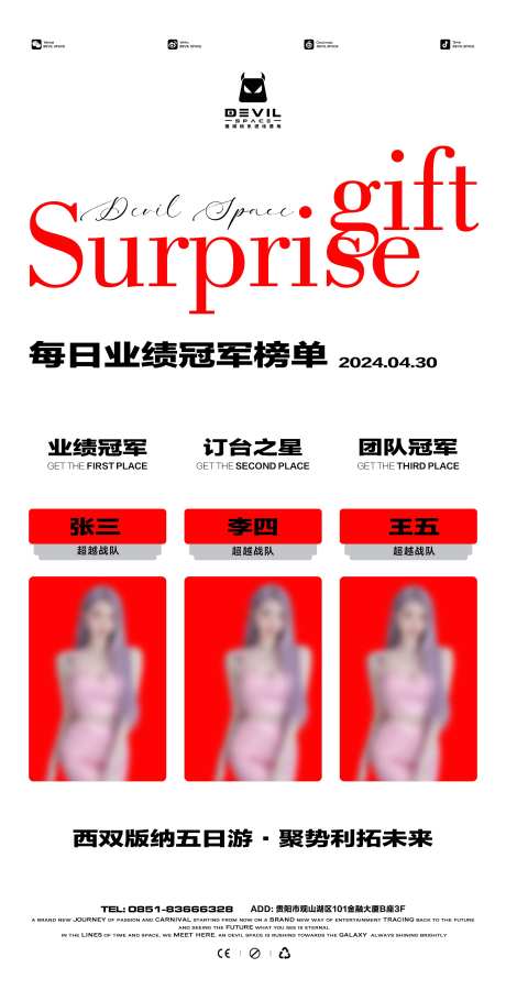 荣誉榜-采灵感-https://www.cailinggan.com/