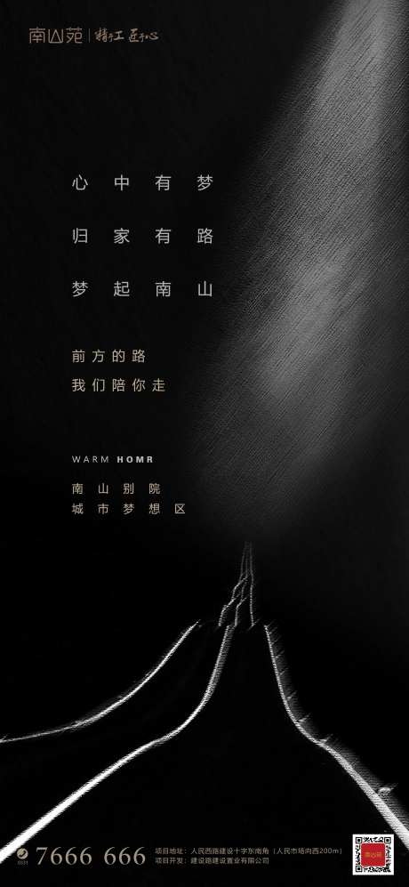 黑金回家-采灵感-https://www.cailinggan.com/