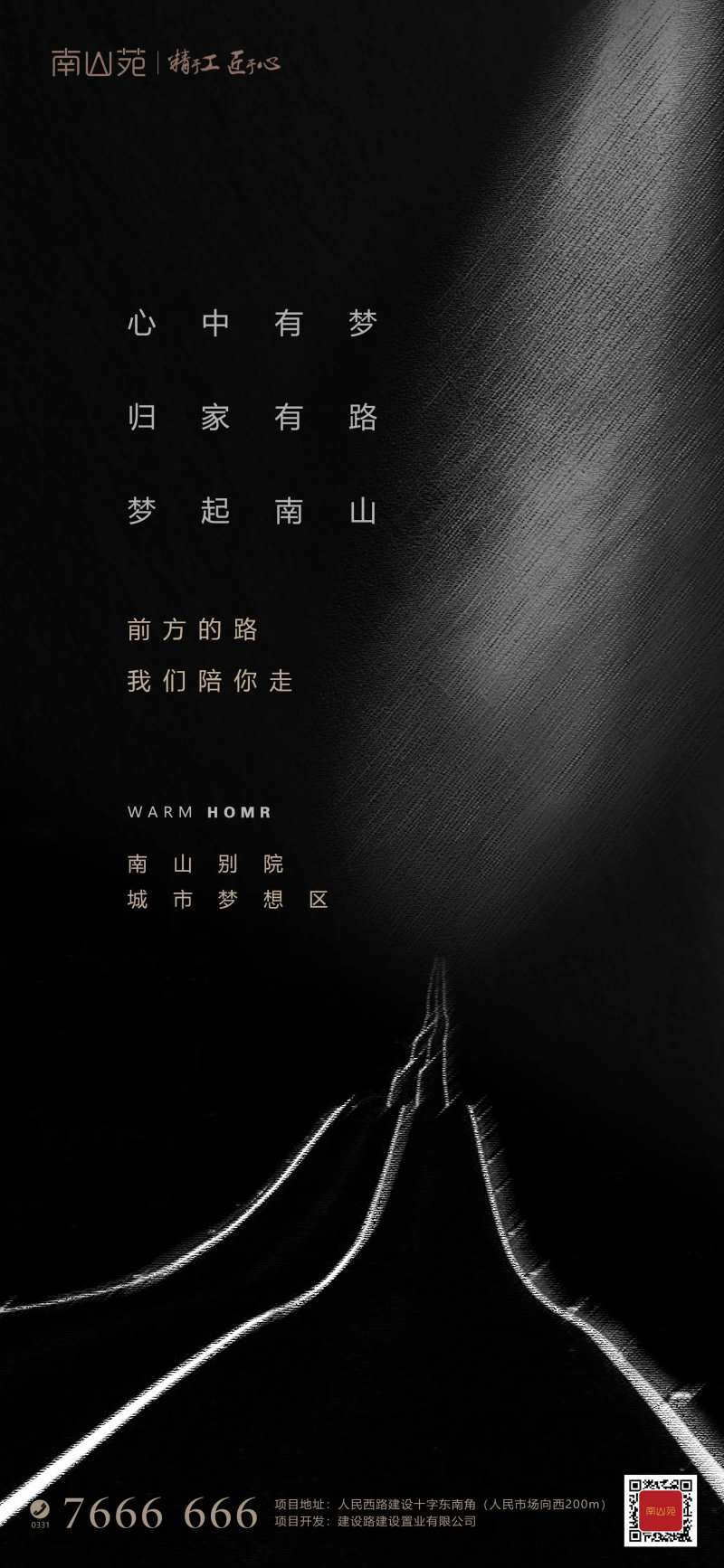 黑金回家-采灵感-cailinggan.com
