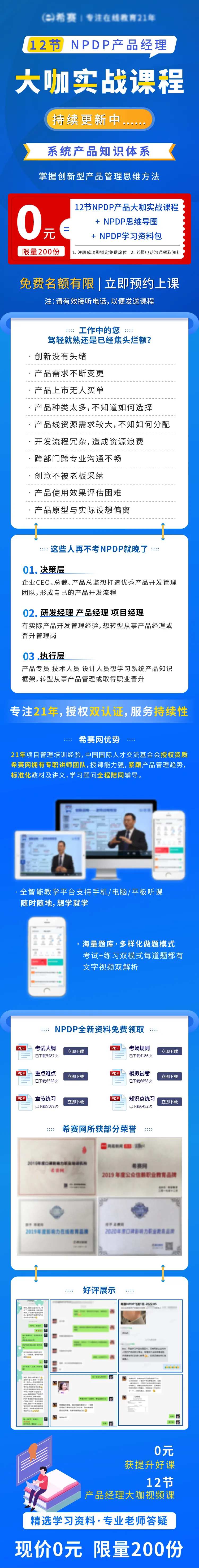 大咖实战课程-采灵感-cailinggan.com