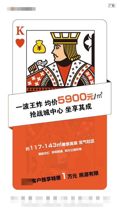 白色扑克红桃K十三国王品质王炸特惠促-采灵感-https://www.cailinggan.com/