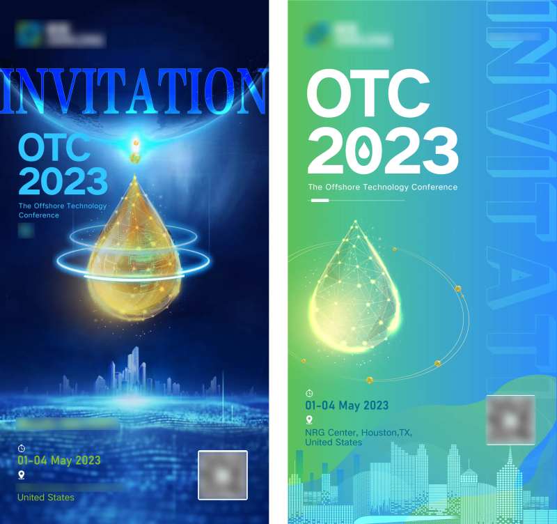 石油展会邀请函-采灵感-cailinggan.com