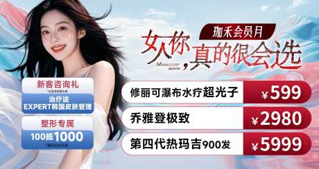 会员月顶通-采灵感-https://www.cailinggan.com/