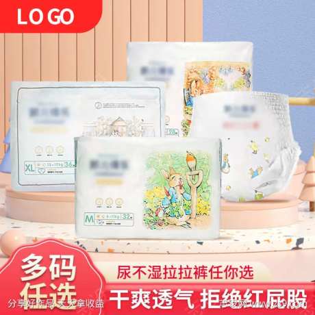 尿不湿淘宝拼多多电商主图推广图直通车图-采灵感-https://www.cailinggan.com/