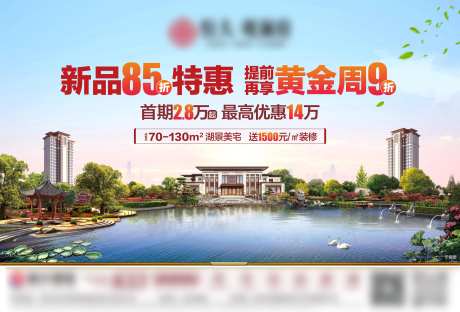 黄金周9折-采灵感-https://www.cailinggan.com/
