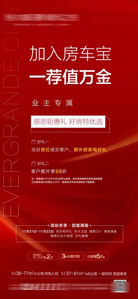 加入房车宝一荐值万金-采灵感-https://www.cailinggan.com/