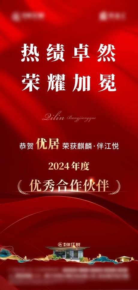 优秀合作伙伴-采灵感-https://www.cailinggan.com/