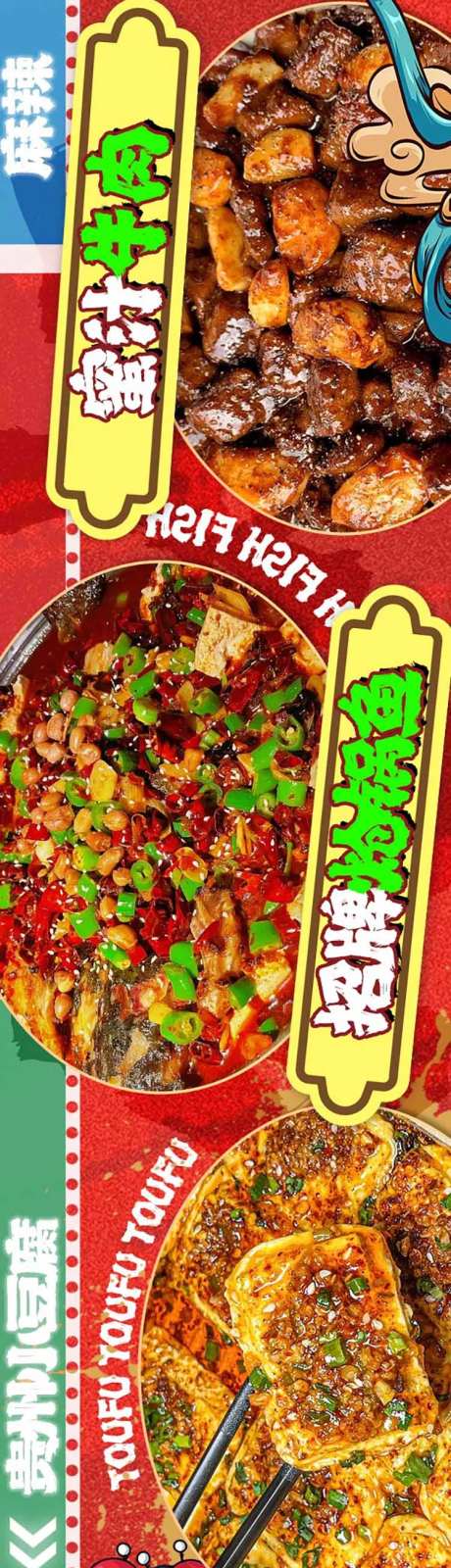 国朝餐饮-采灵感-https://www.cailinggan.com/