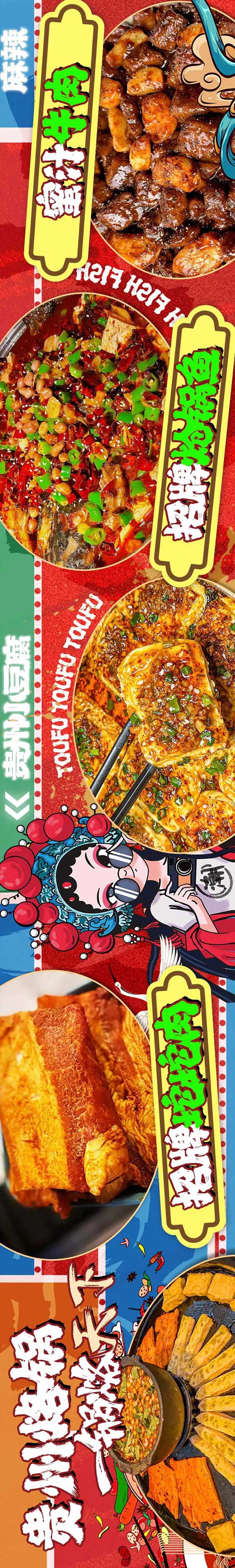 国朝餐饮-采灵感-cailinggan.com