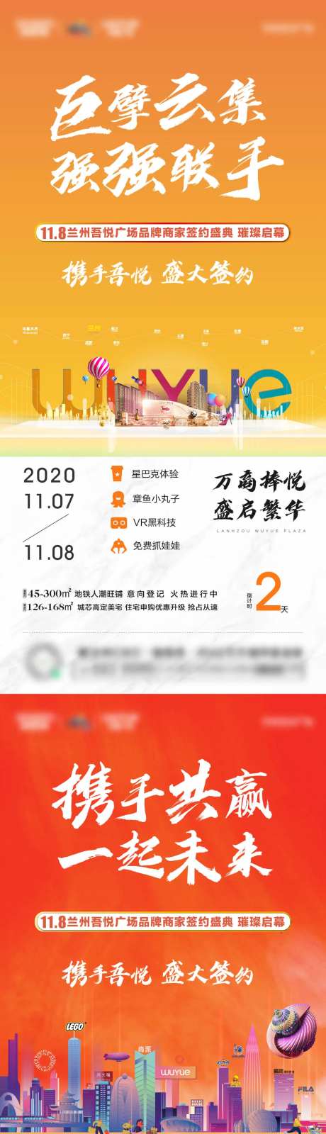 商家签约微单-采灵感-https://www.cailinggan.com/
