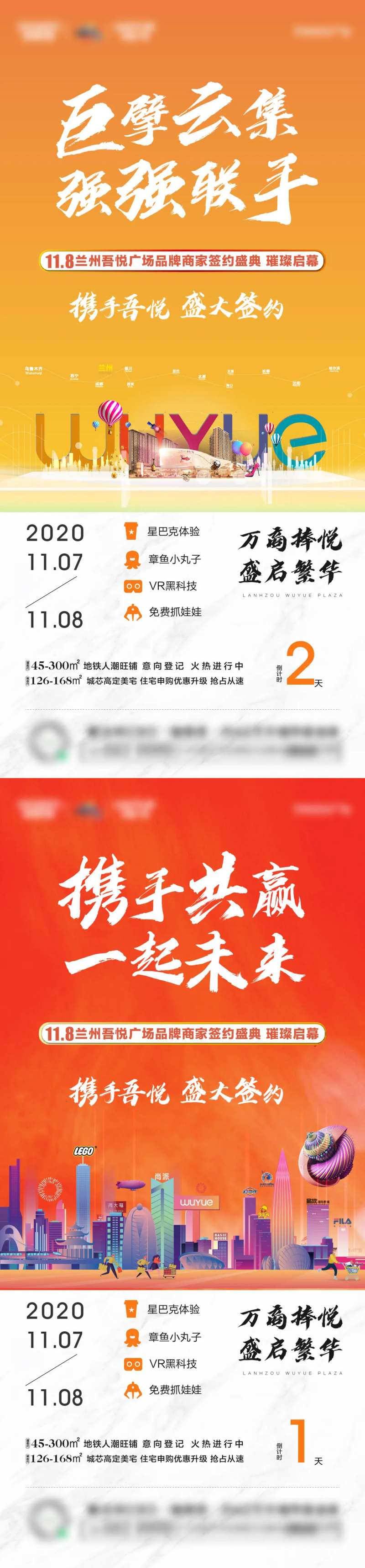 商家签约微单-采灵感-cailinggan.com