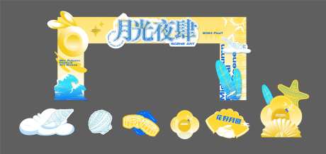 中秋艺术感门头-采灵感-https://www.cailinggan.com/