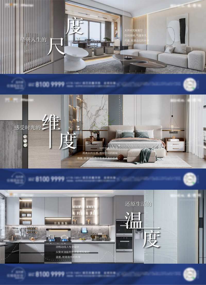 横版精装房系列稿-采灵感-cailinggan.com