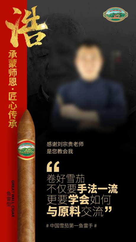 创意主画面海报设计-采灵感-https://www.cailinggan.com/