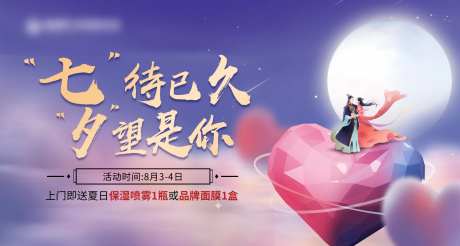 七待已久 -采灵感-https://www.cailinggan.com/