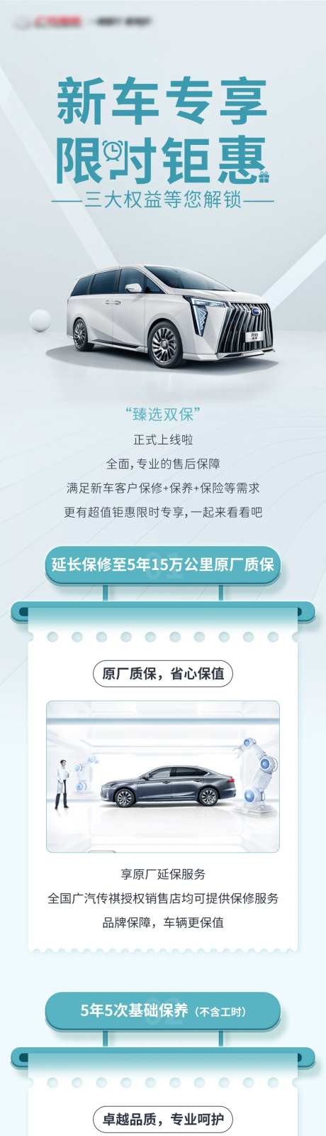 新车活动-采灵感-https://www.cailinggan.com/