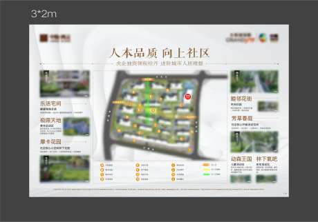 地产价值点灯箱海报-采灵感-https://www.cailinggan.com/