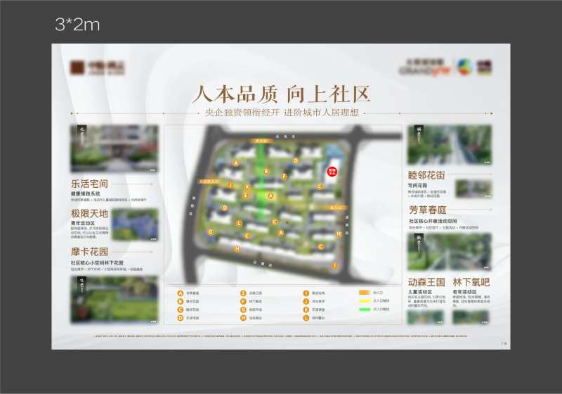 地产价值点灯箱海报-采灵感-cailinggan.com