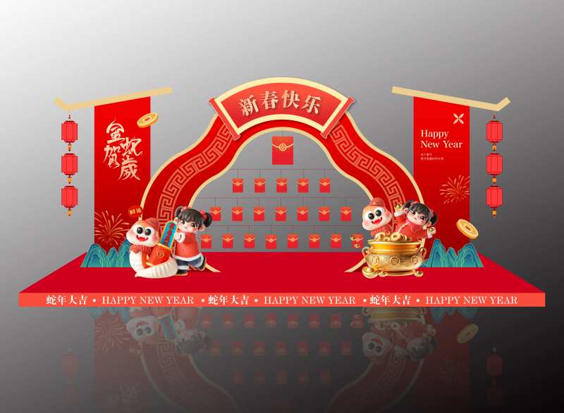 蛇年拱门设计-采灵感-cailinggan.com