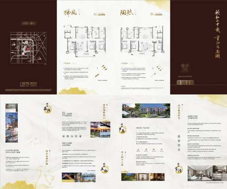 叠墅  -采灵感-https://www.cailinggan.com/